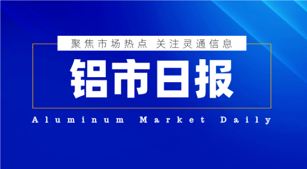 http://img-cdn.mall.lingtong.info/uploads/assets/images/{4DC7448D-0E87-ECC5-718B-BC16EE69D117}.png